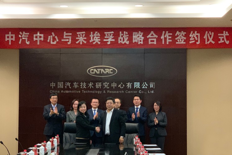 采埃孚与中国汽车技术研究中心有限公司签署战略合作协议