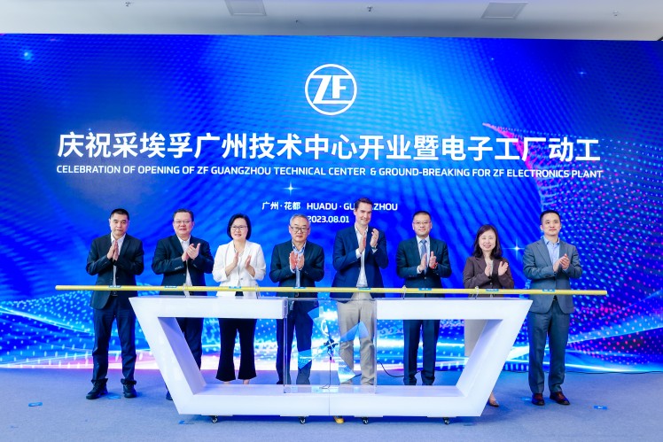 持续投资未来 采埃孚在广州布局技术中心和电子工厂