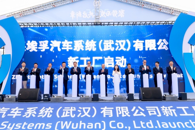 加速在华智能出行布局 采埃孚制动系统新工厂正式投产